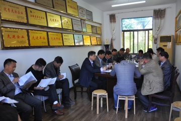 青草香米业集团召开年度工作会议